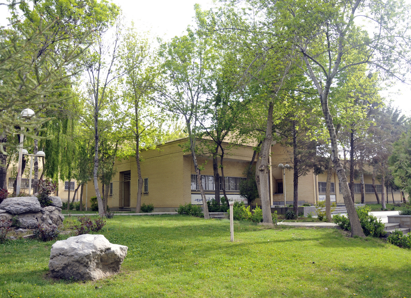 دانشکده علوم پایه