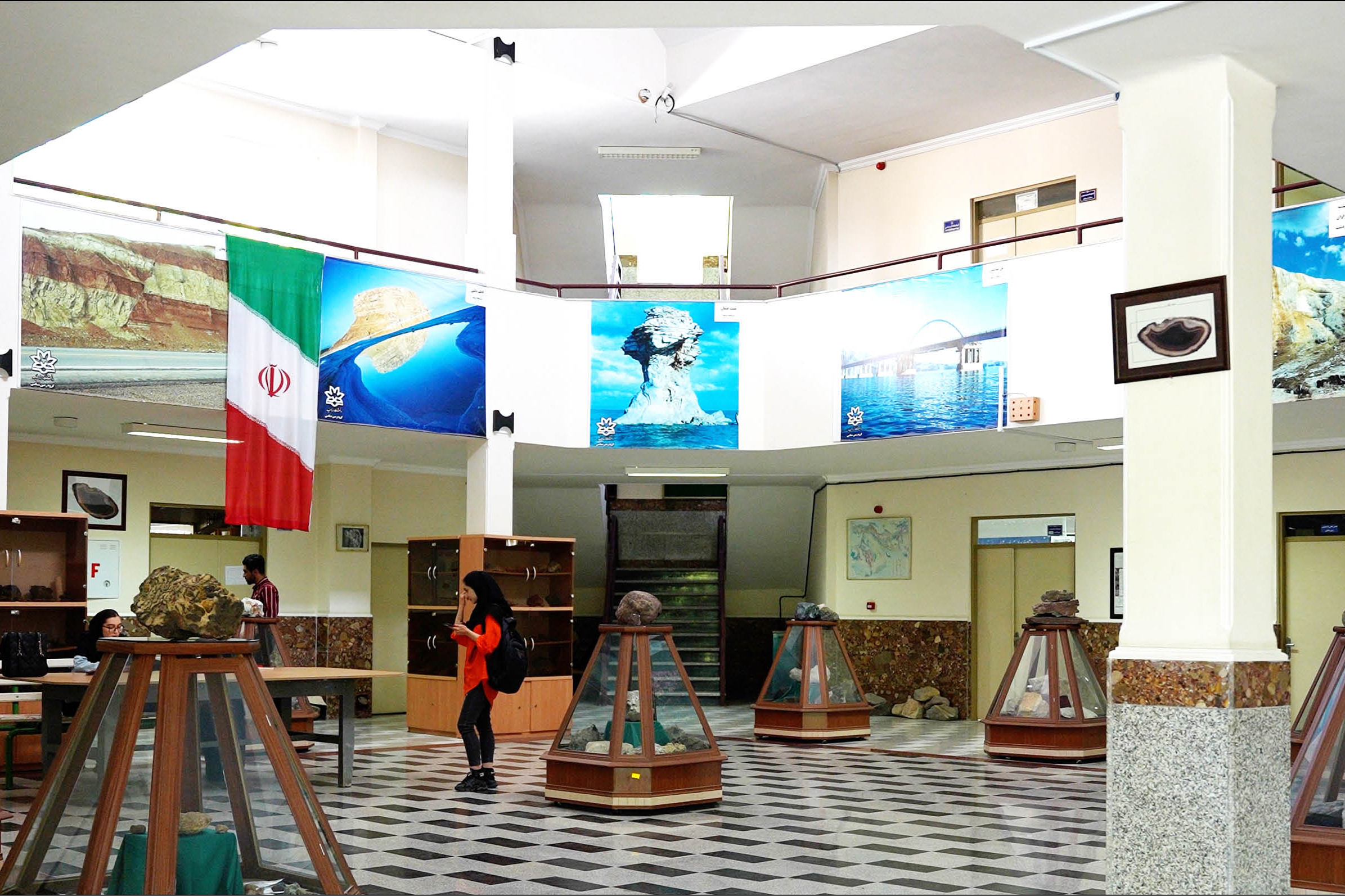دانشکده علوم پایه