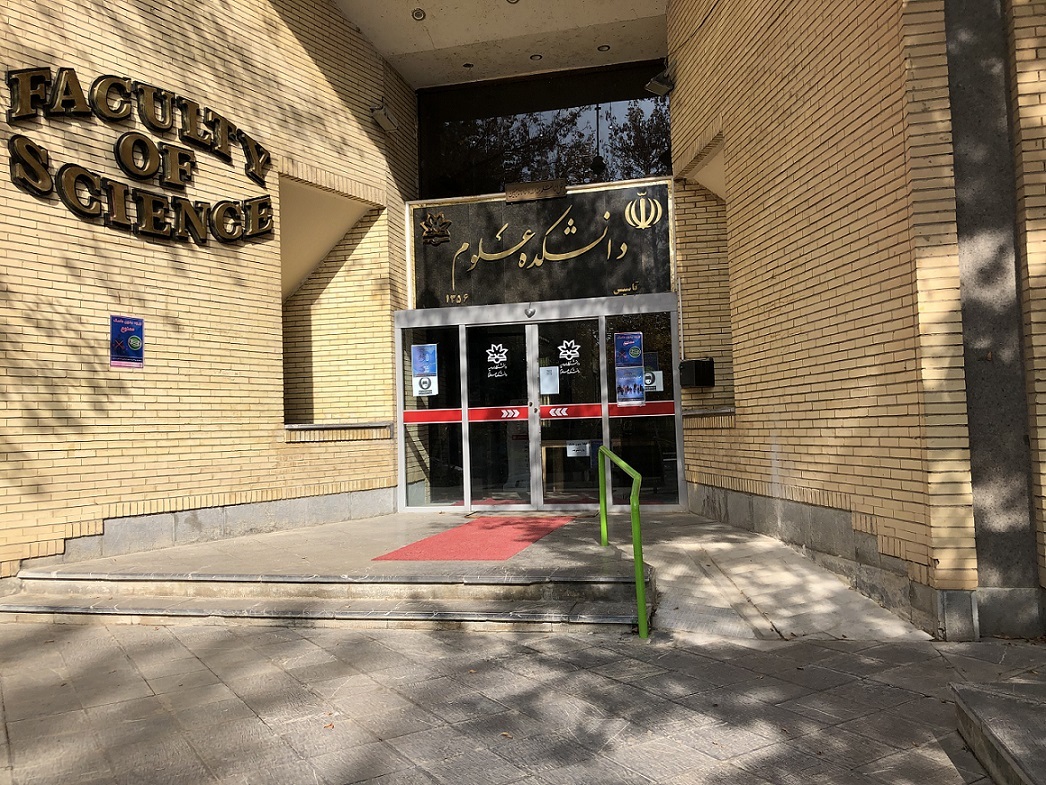گروه فیزیک 4